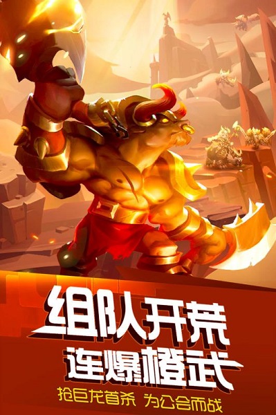 风暴召唤师九游客户端截图2