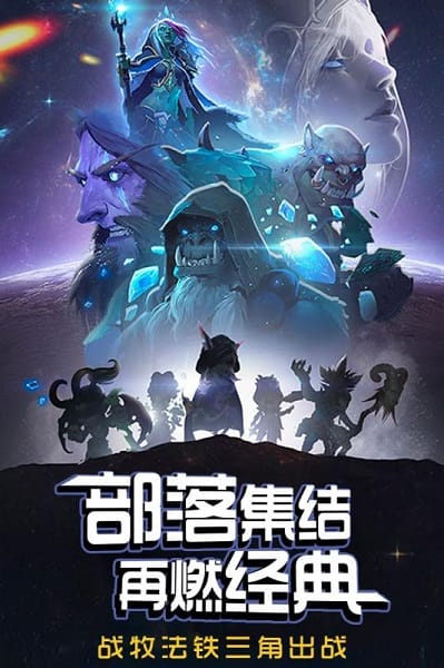 风暴召唤师九游客户端截图3