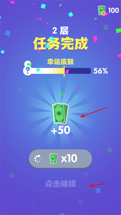 是特工就上100层中文版