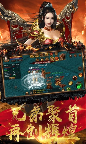 风暴雷霆之毒狗传奇bt版截图3