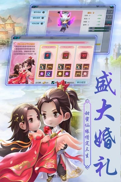 侠客外传手游截图1