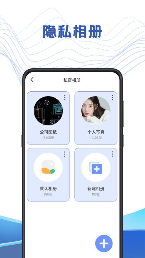 7zip安卓版截图3