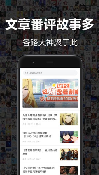 唧唧down官网版截图1
