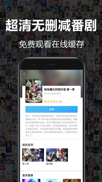 唧唧down官网版截图3
