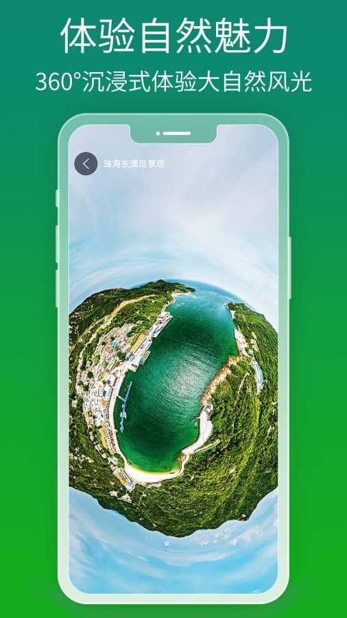 北斗卫星导航免费截图3