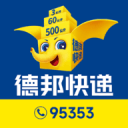 德邦快递app客户端