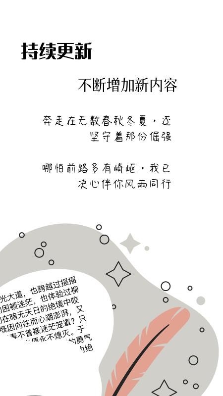 作文卡片app免费截图1