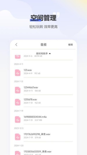 压缩包zip解压截图2