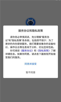 视小云app截图3