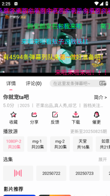 云云视频截图3