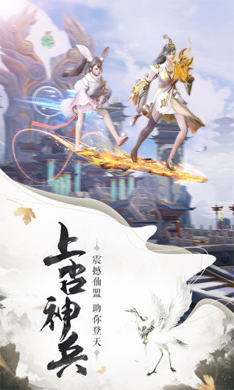云霄战天决截图1