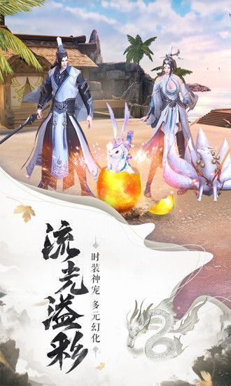 云霄战天决截图3