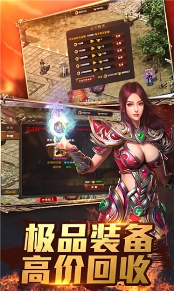 柳岩传奇游戏截图2