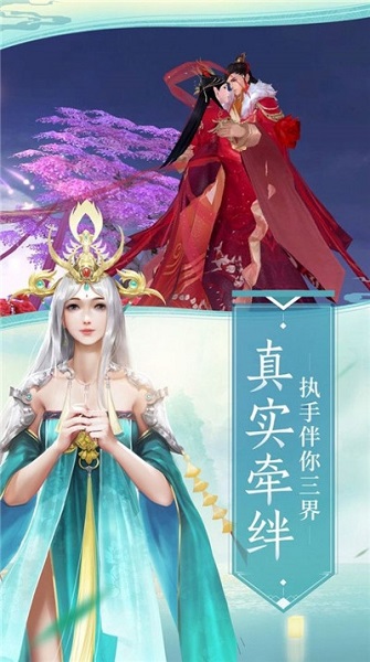 剑斩星月截图4