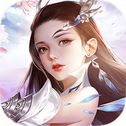 幻世修仙传