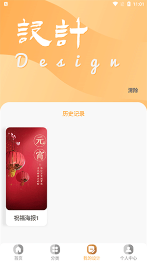 昵图网素材图库截图1
