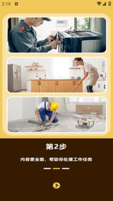 现照水印相机app截图3