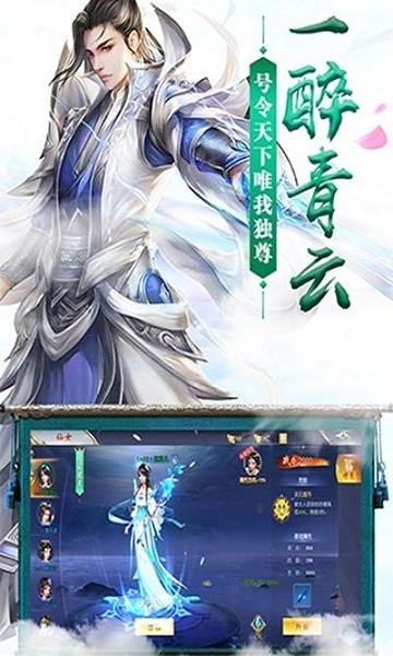 缘呈梦录游戏截图2