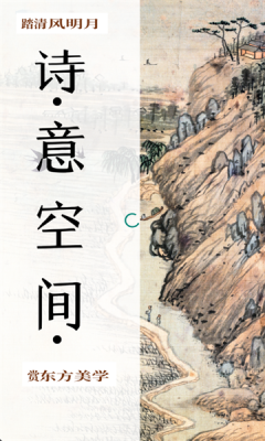 诗意空间截图2