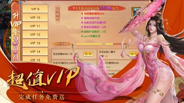 魔道师祖ol我在江湖红包版截图1