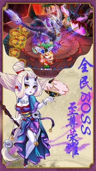 跑跑大圣游戏截图3