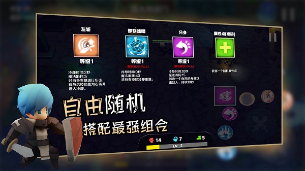 香椿勇者手机版截图1