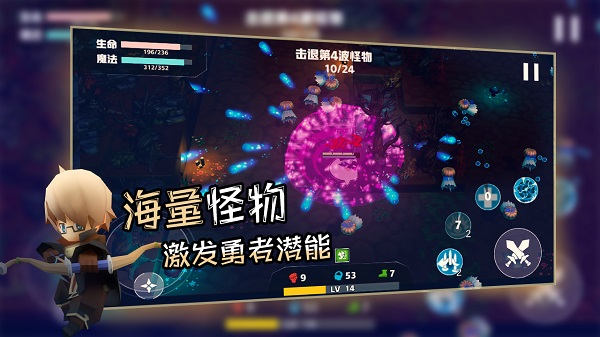 香椿勇者手机版截图3