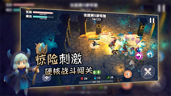 香椿勇者手机版截图2