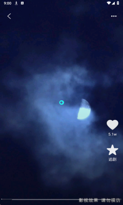 红火看短剧截图1