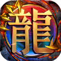复古霸业喜扑游戏1.85版