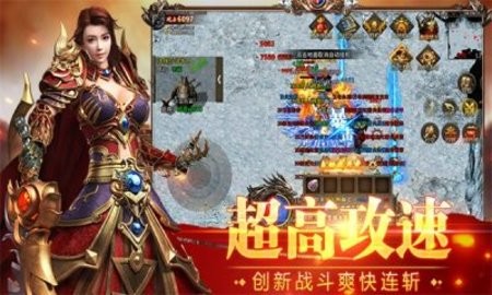 复古霸业喜扑游戏1.85版截图1