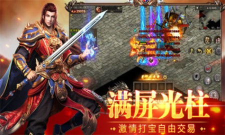复古霸业喜扑游戏1.85版截图3