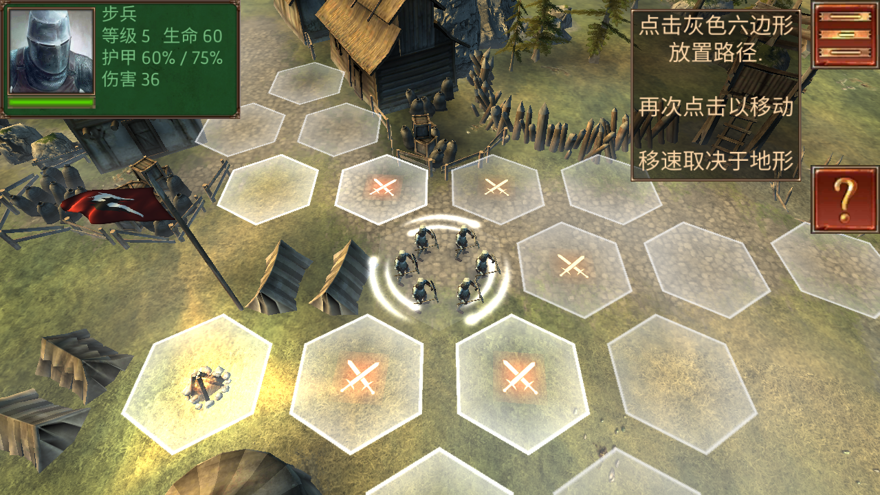 六角指挥官梦幻英雄(Hex Commander: Fantasy Heroes)
