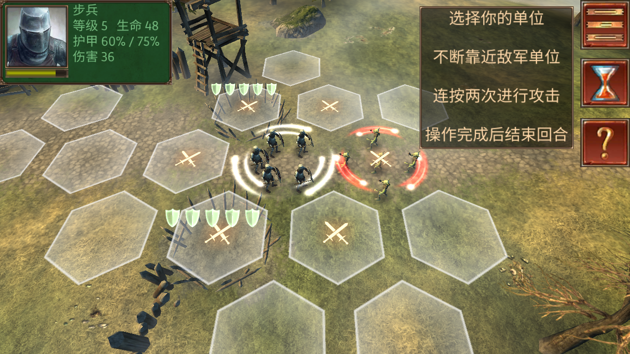 六角指挥官梦幻英雄(Hex Commander: Fantasy Heroes)