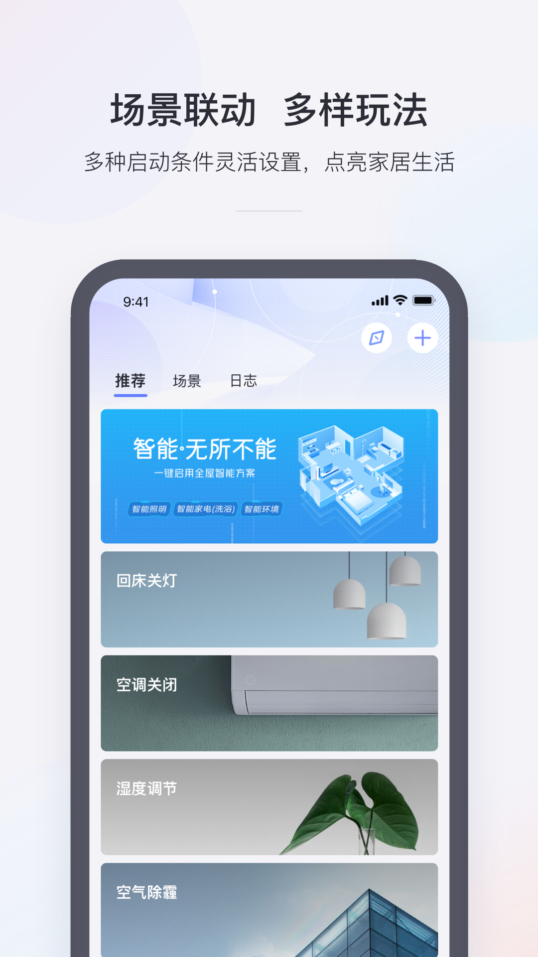 小京鱼客户端app截图2