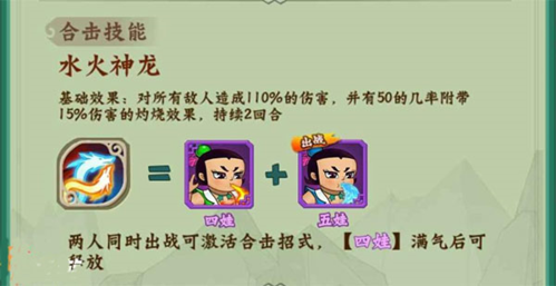 葫芦兄弟七子降妖免费版