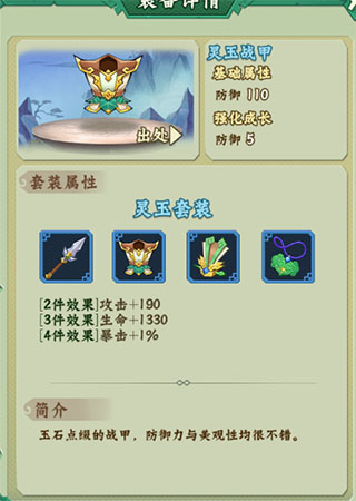葫芦兄弟七子降妖免费版