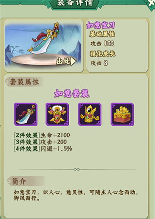 葫芦兄弟七子降妖免费版