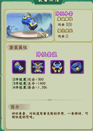 葫芦兄弟七子降妖免费版