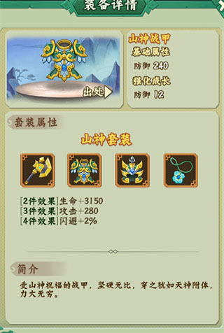 葫芦兄弟七子降妖免费版