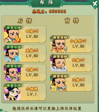 葫芦兄弟七子降妖免费版