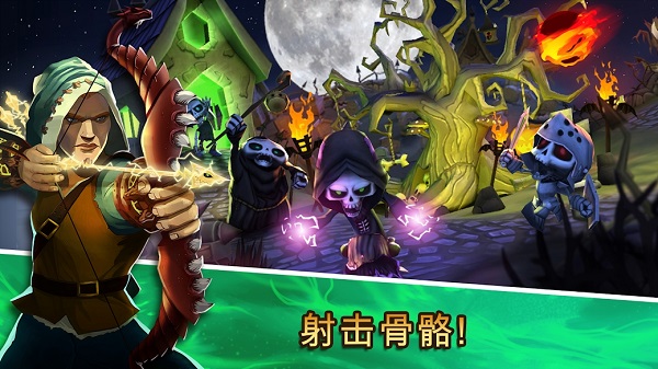 骷髅塔修改版