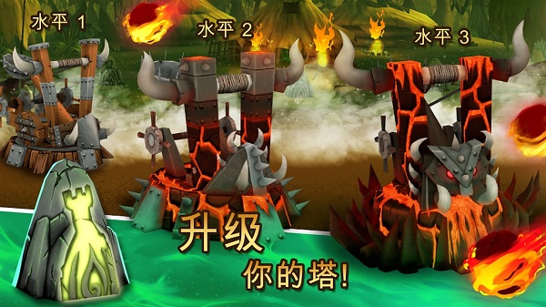 骷髅塔修改版