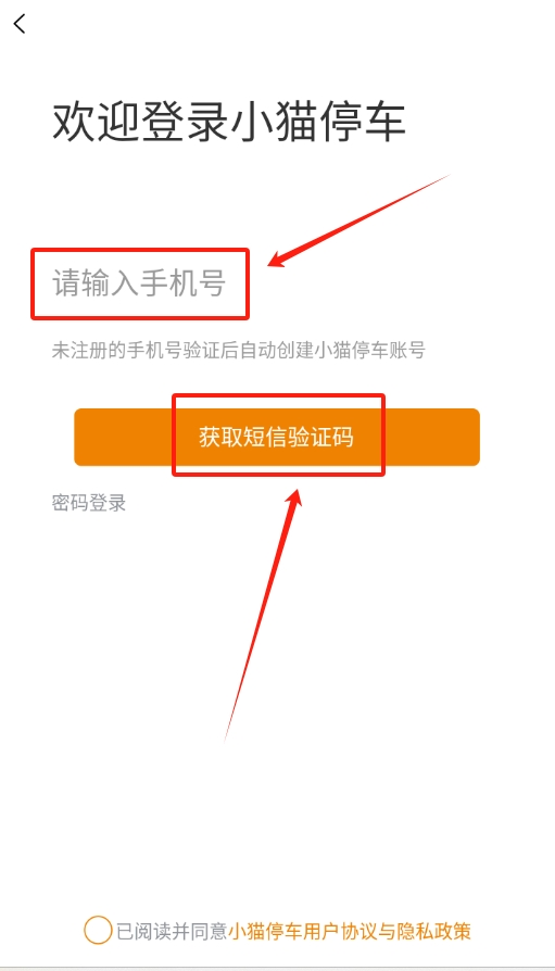小猫洗车截图1