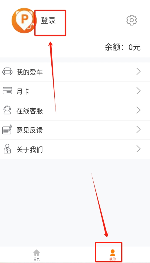 小猫洗车截图2