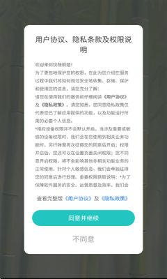 快哉刷题截图2