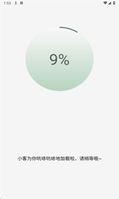 快哉刷题截图3