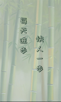 快哉刷题截图4