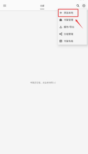 简单阅读截图1