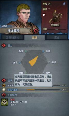 诸神皇冠无限资源版